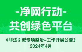 律所深度解析：互联网社交平台合规经营之道